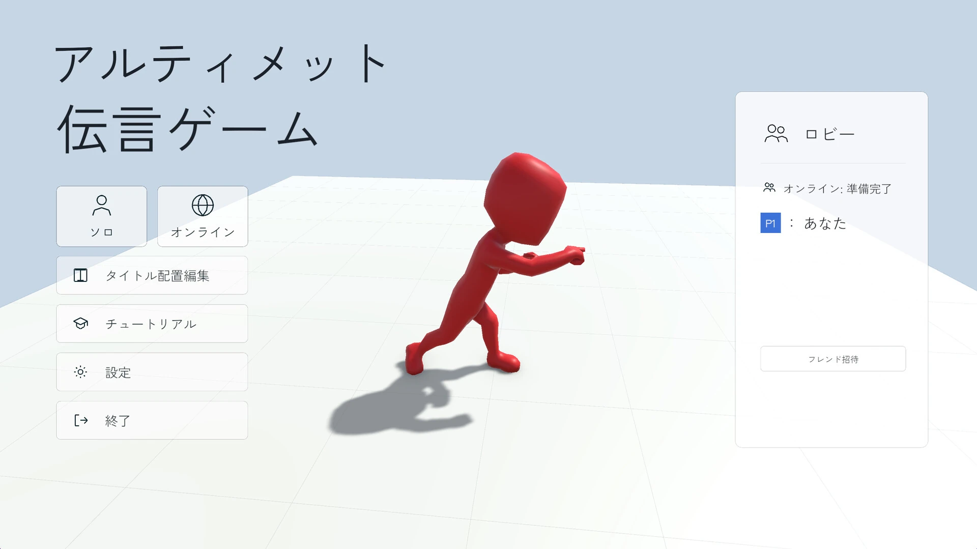 Carátula de Ultimate Dengon Game